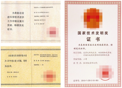 2促進科技白_副本.jpg 2促進科技白_副本.jpg